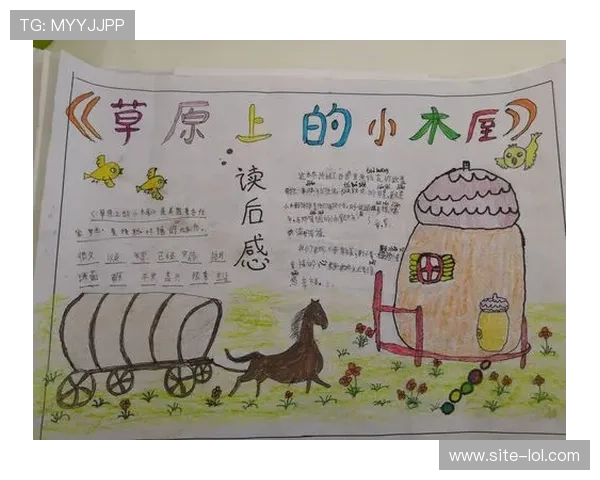 《草地上的舞者:为足球英雄们谱写的旋律》 《草地上的舞者:为足球英雄们谱写的旋律》