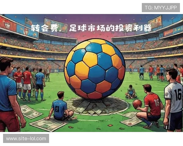 转会风云再起：全球足球明星转会大盘点与未来走势分析